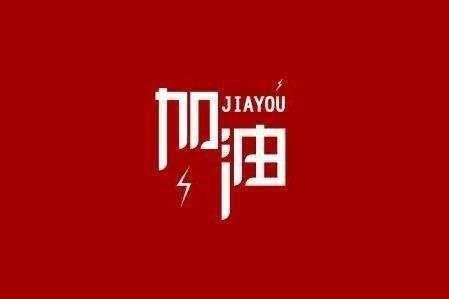 华体会体育-华体会|华体会官方网站科技旗下智慧树推出免费在线课程助力“停课不停学”