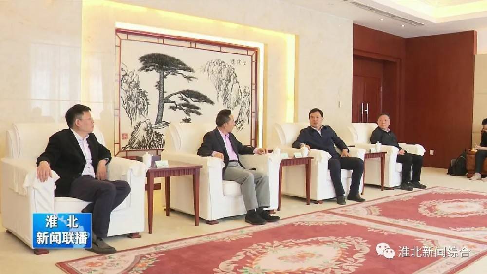 华体会体育-华体会|华体会官方网站科技与淮北市烈山区政府签署智造项目合作协议
