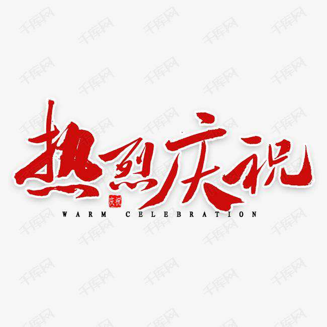 华体会体育-华体会|华体会官方网站科技投资的基金参股企业富吉瑞IPO审核通过